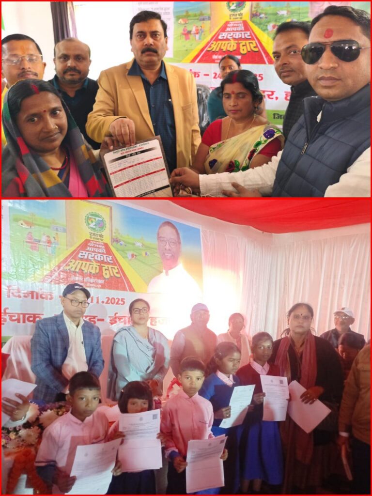 IMG_20251124_201514_720