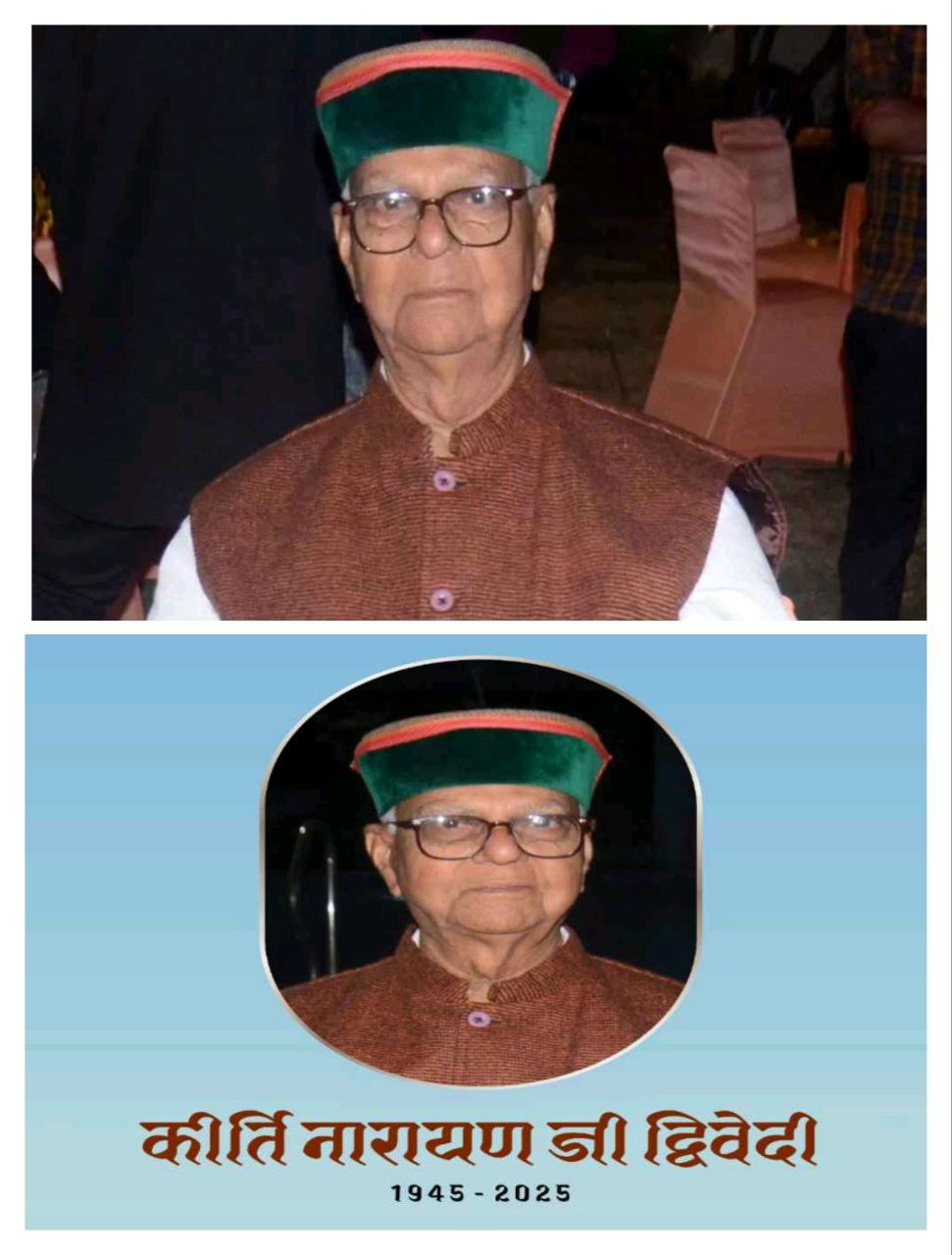 IMG_20251126_115547_005