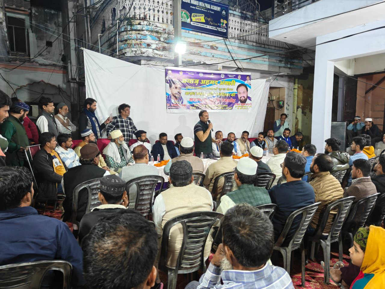 IMG_20251126_124533_913