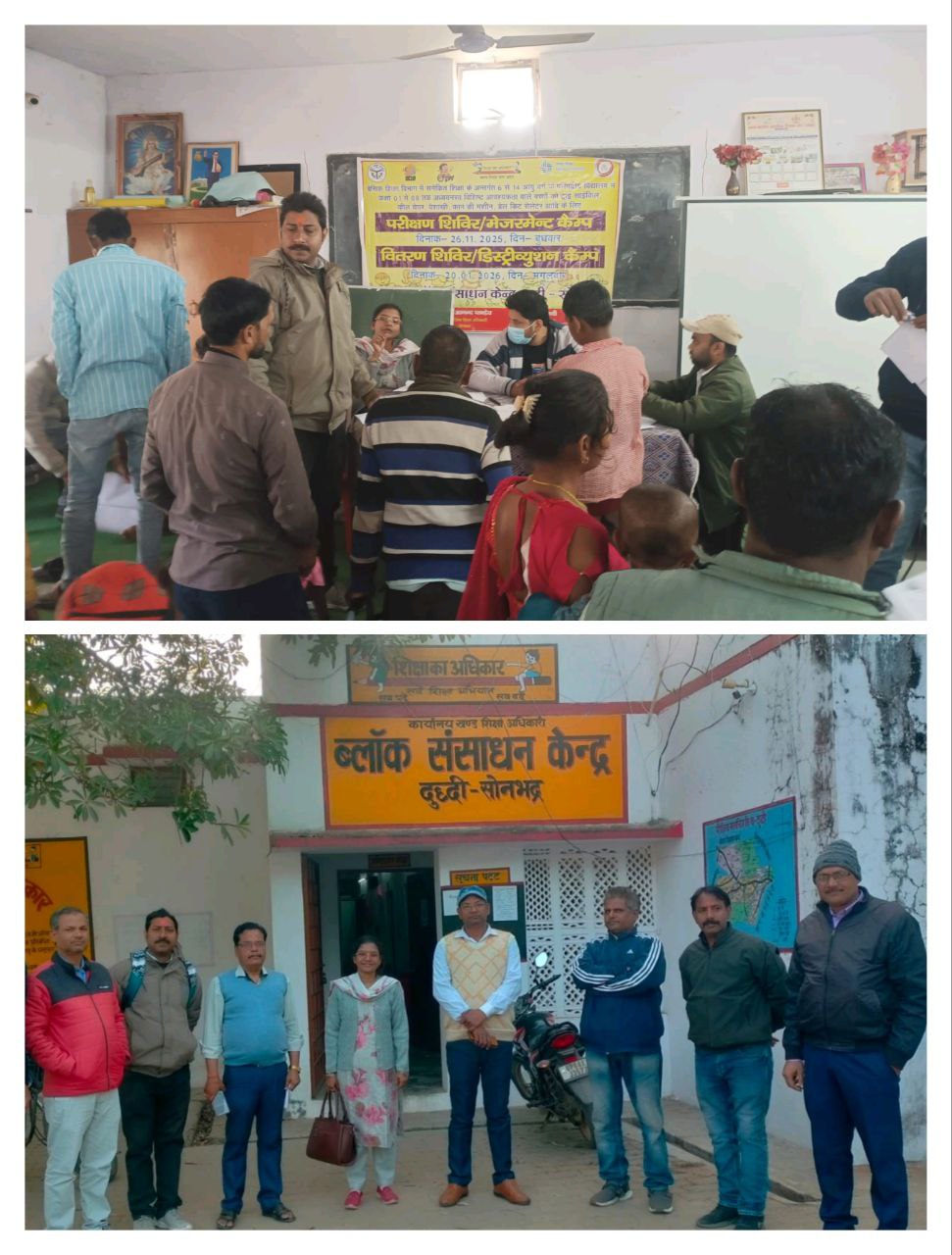 IMG_20251126_190828_330