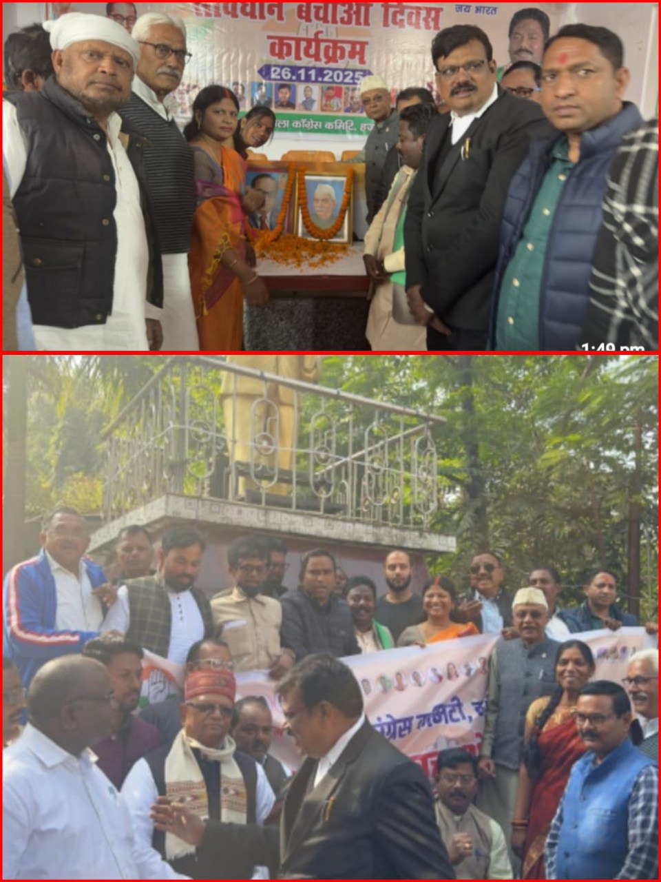 IMG_20251126_191636_742