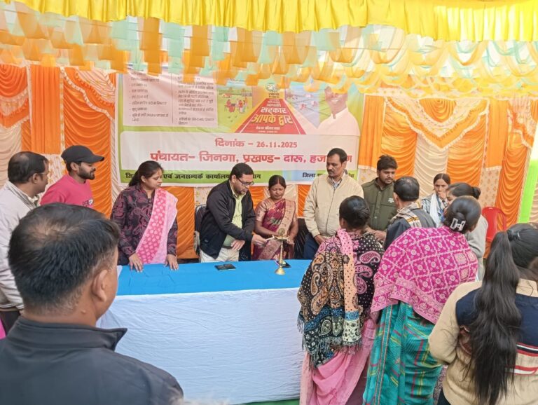 IMG_20251127_080157_788