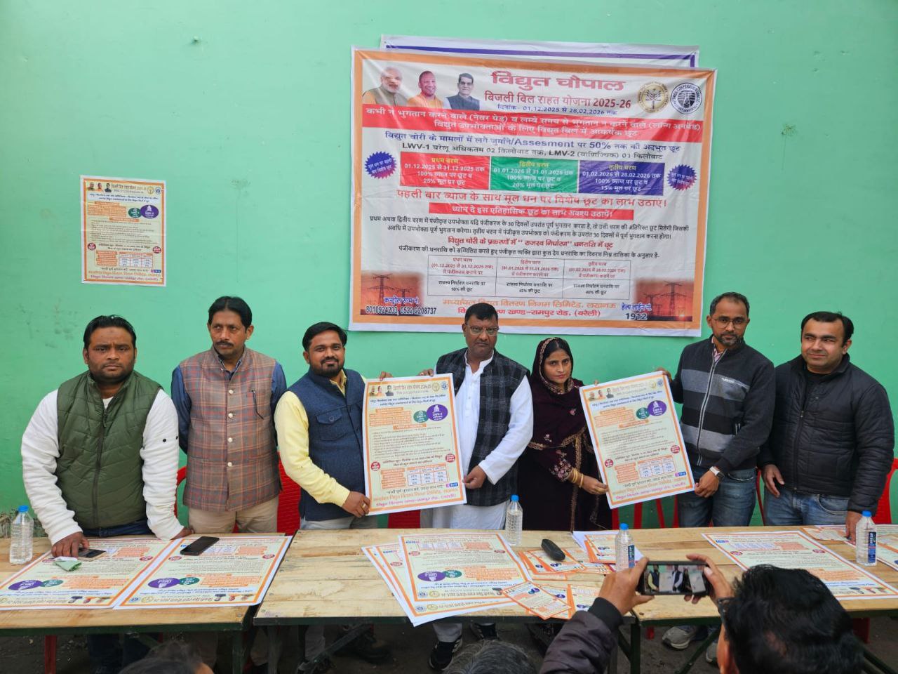 IMG_20251128_144630_023