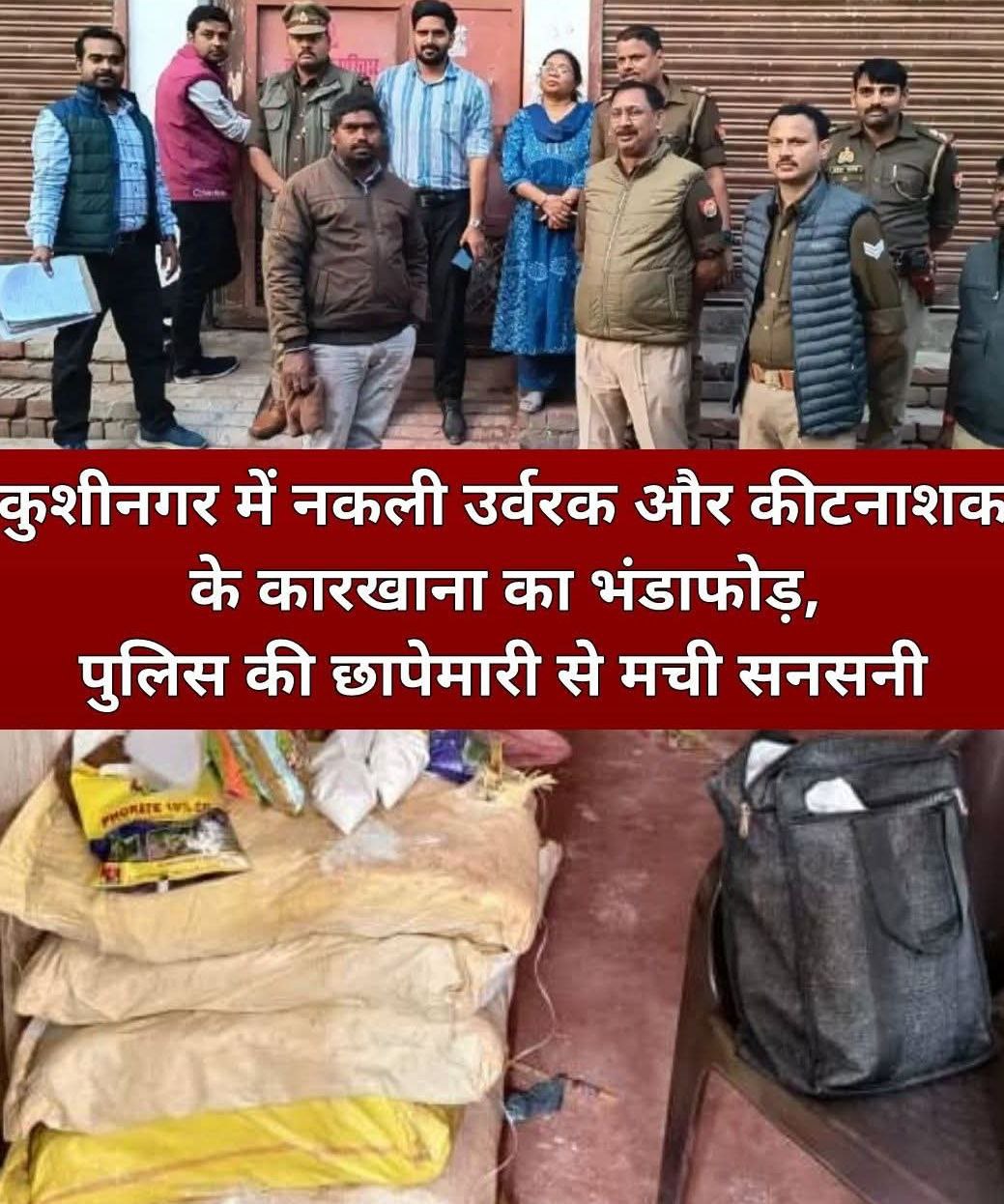 IMG_20251128_171007_466