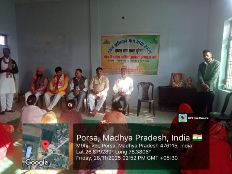 IMG_20251129_201728_894