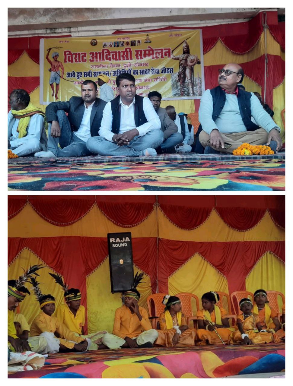 IMG_20251129_202543_653