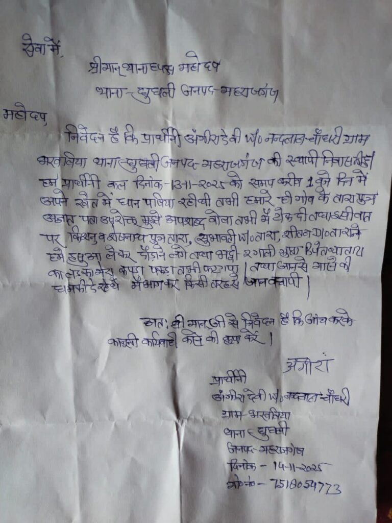 IMG_20251130_183555_173