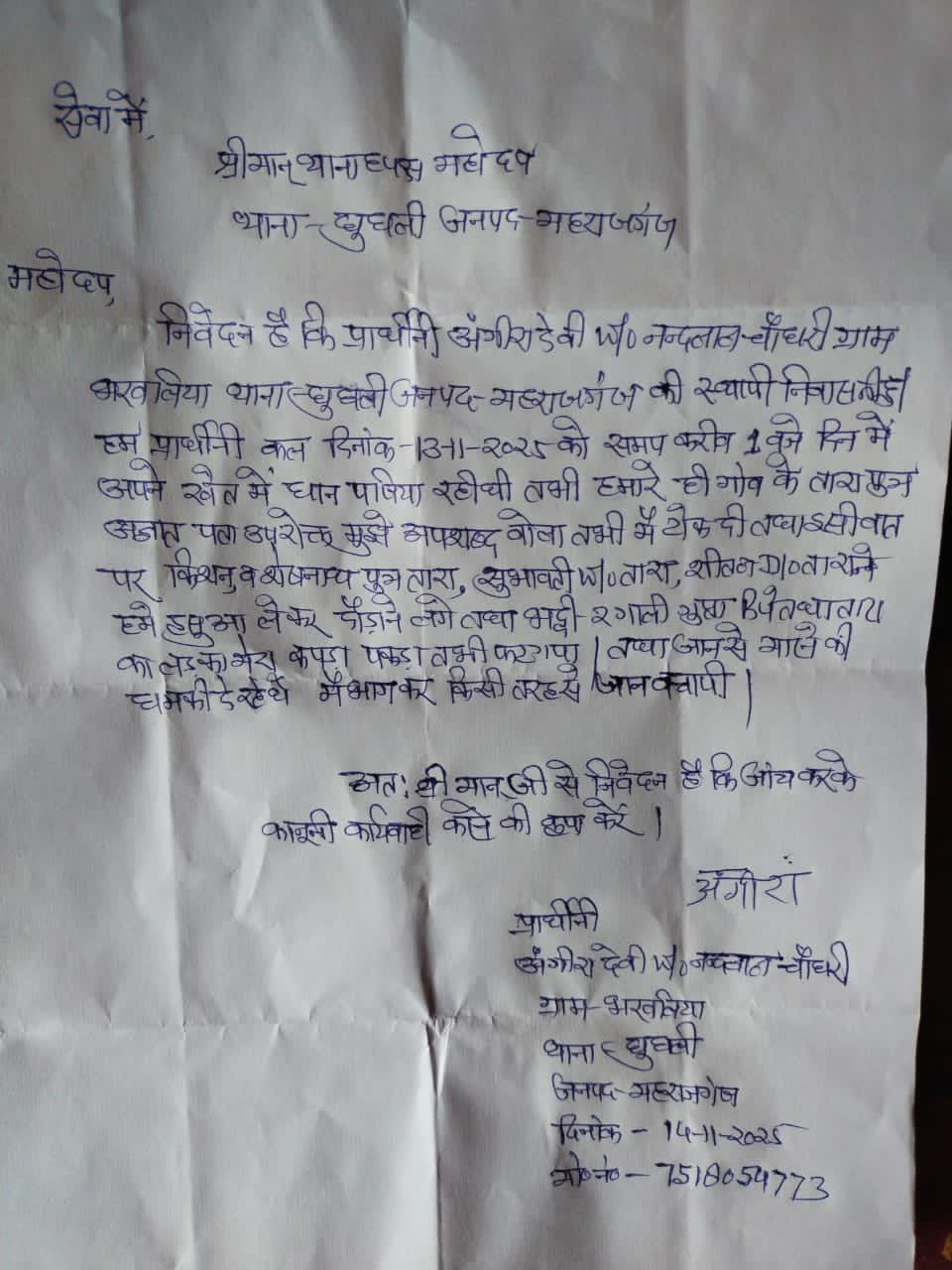 IMG_20251130_183555_173