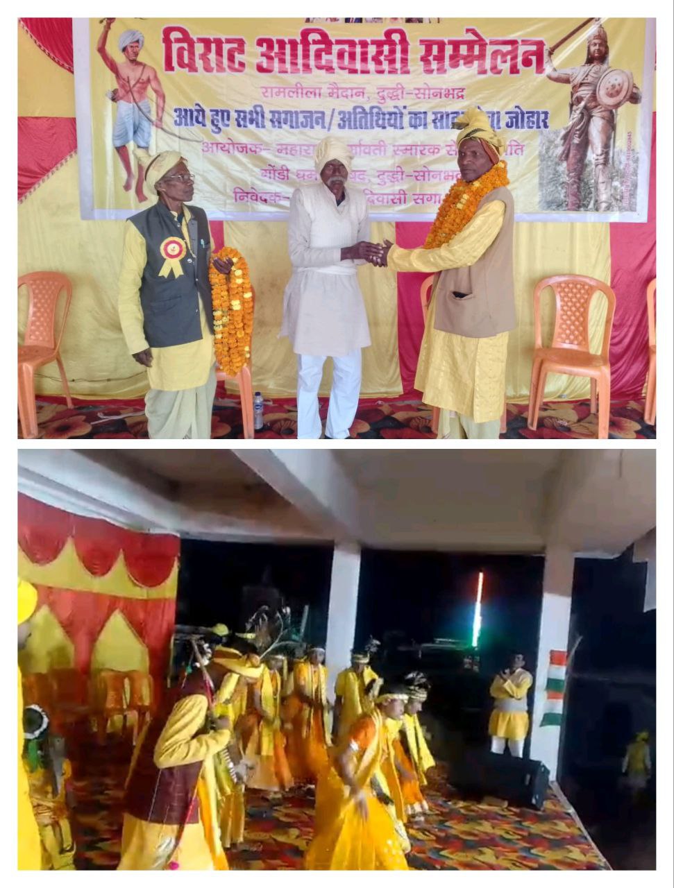 IMG_20251130_192032_588