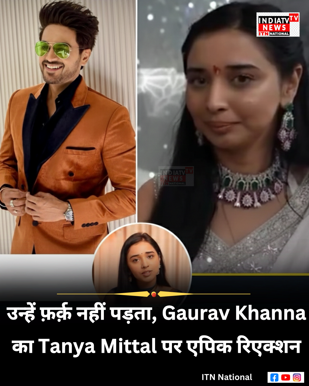 60 करोड़ धोखाधड़ी राज कुंद्रा से पूछताछ, बिपाशा-नेहा समेत 4 एक्ट्रेसेस के खातों में ट्रांसफर