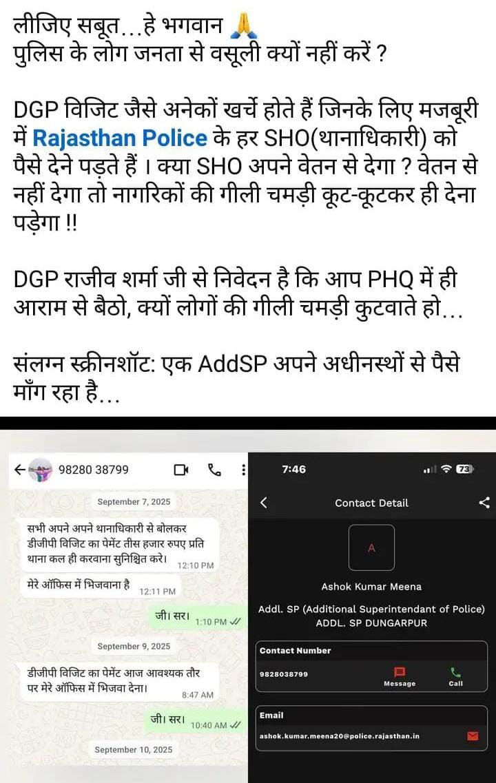 IMG_20251201_133007_326