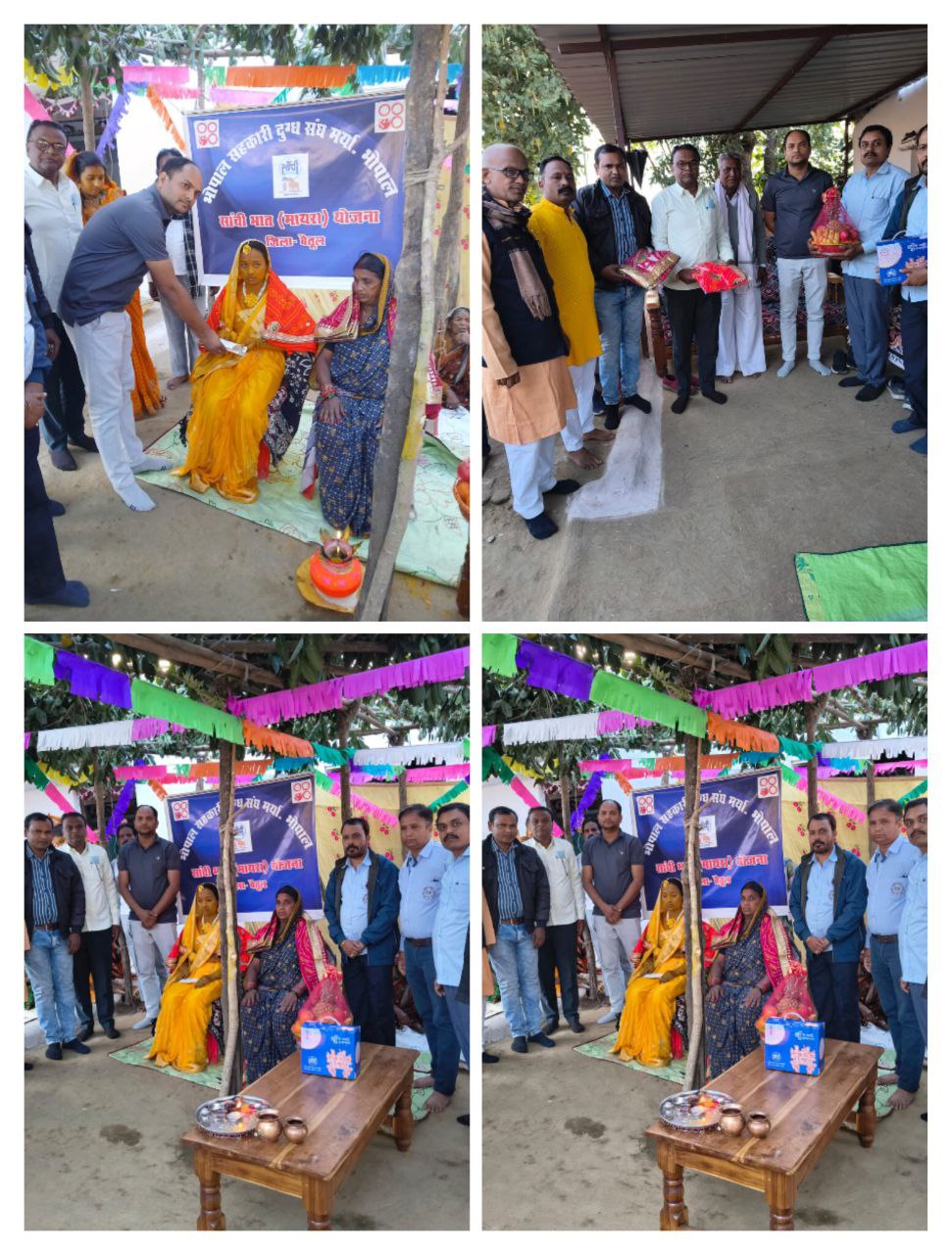 IMG_20251202_190033_011