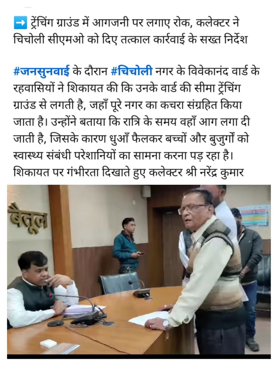 IMG_20251202_195427_820