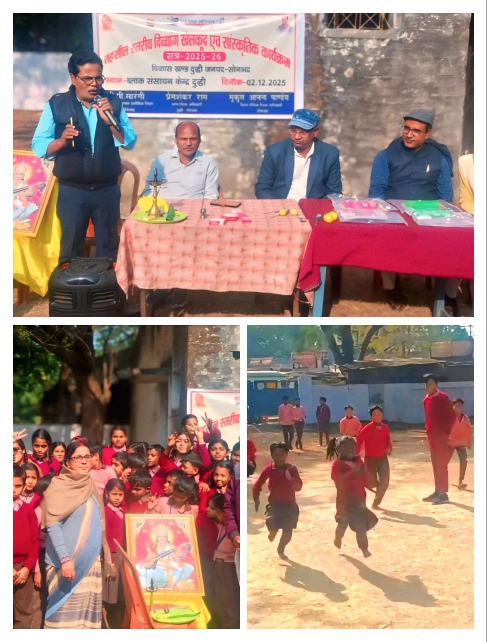 IMG_20251202_210211_116