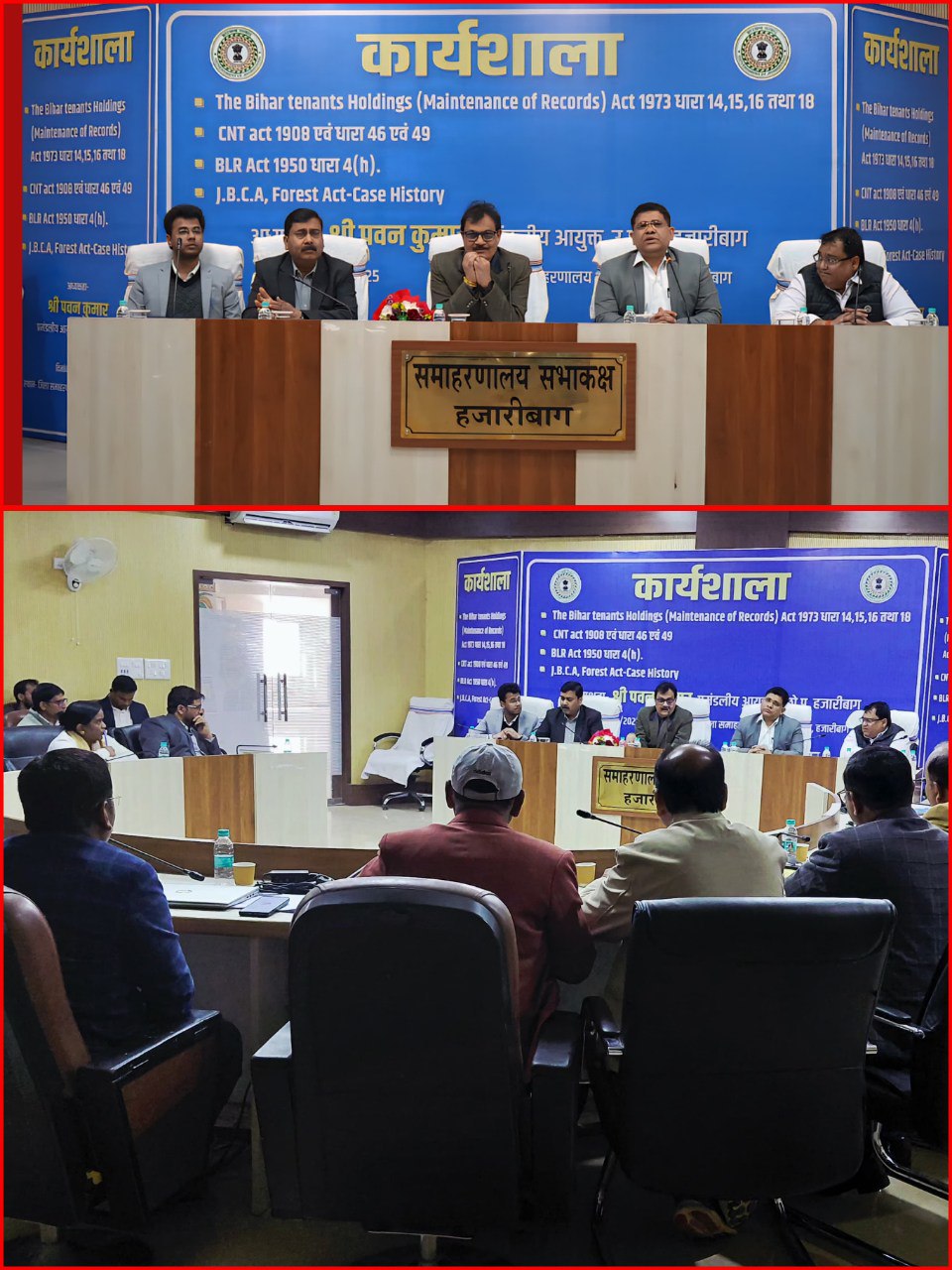 IMG_20251203_193821_489