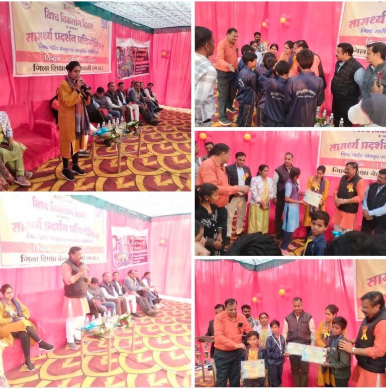 IMG_20251204_145131_540