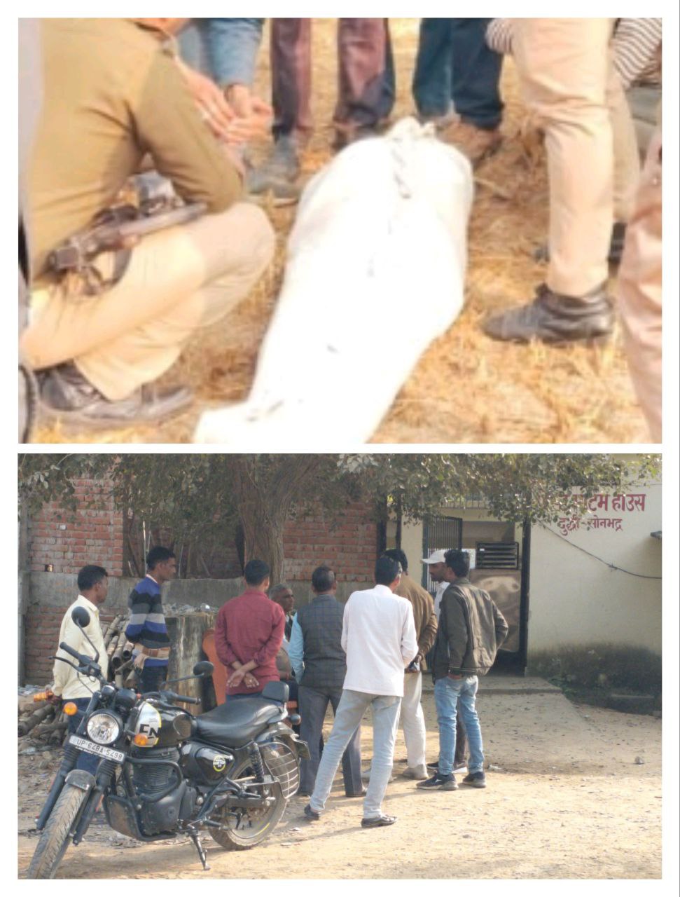 IMG_20251204_202459_657