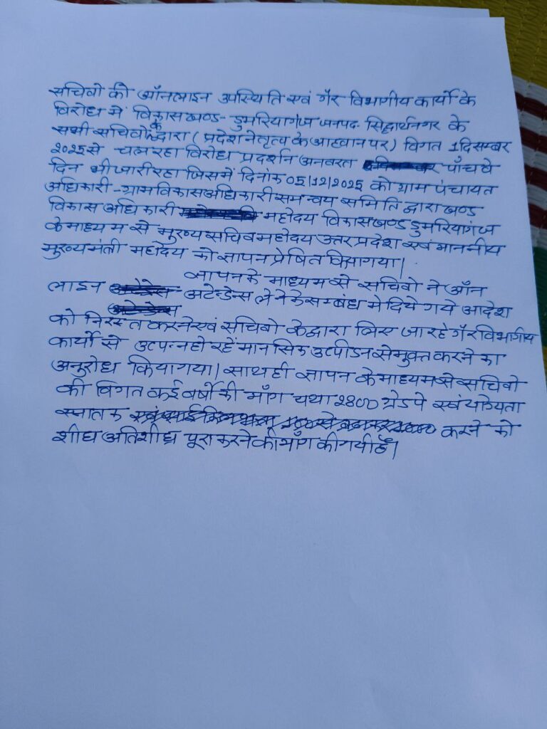 IMG_20251205_142209_074