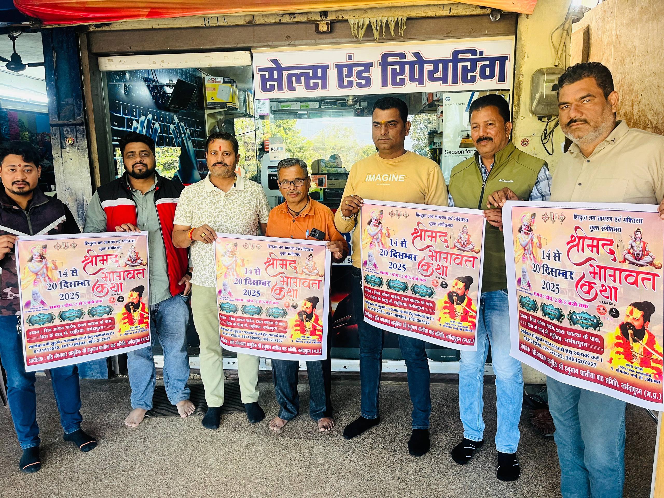 IMG_20251205_183434_653