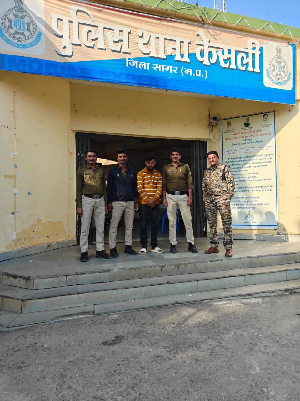 IMG_20251205_195012_986