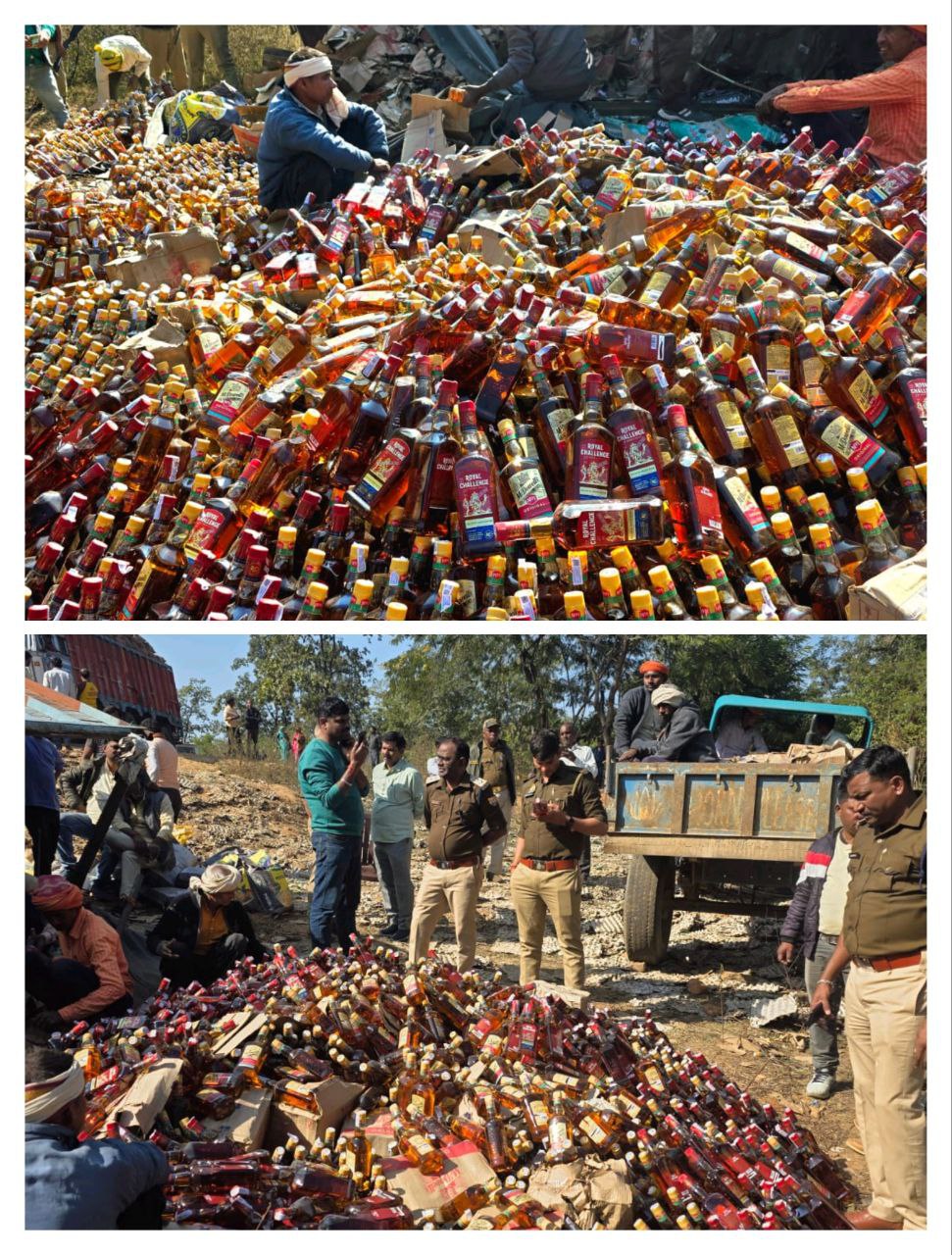 IMG_20251205_205106_029