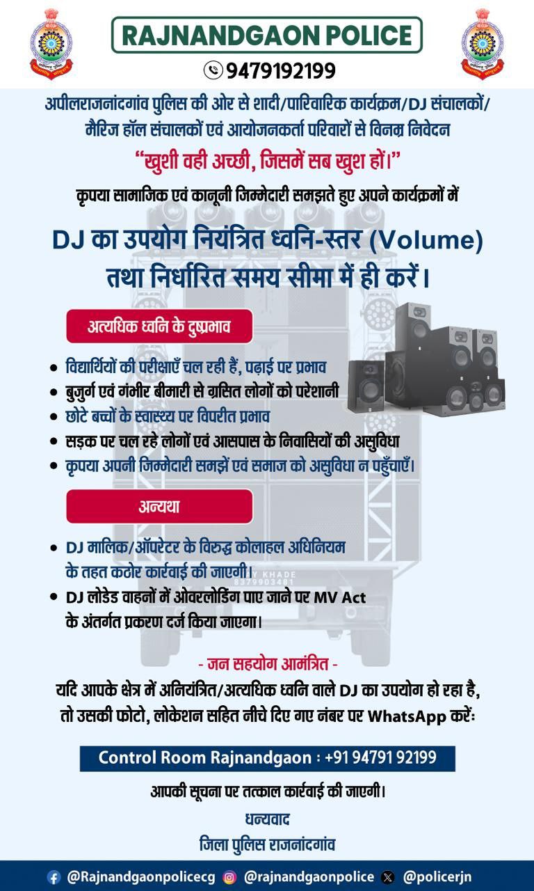 IMG_20251206_122907_412