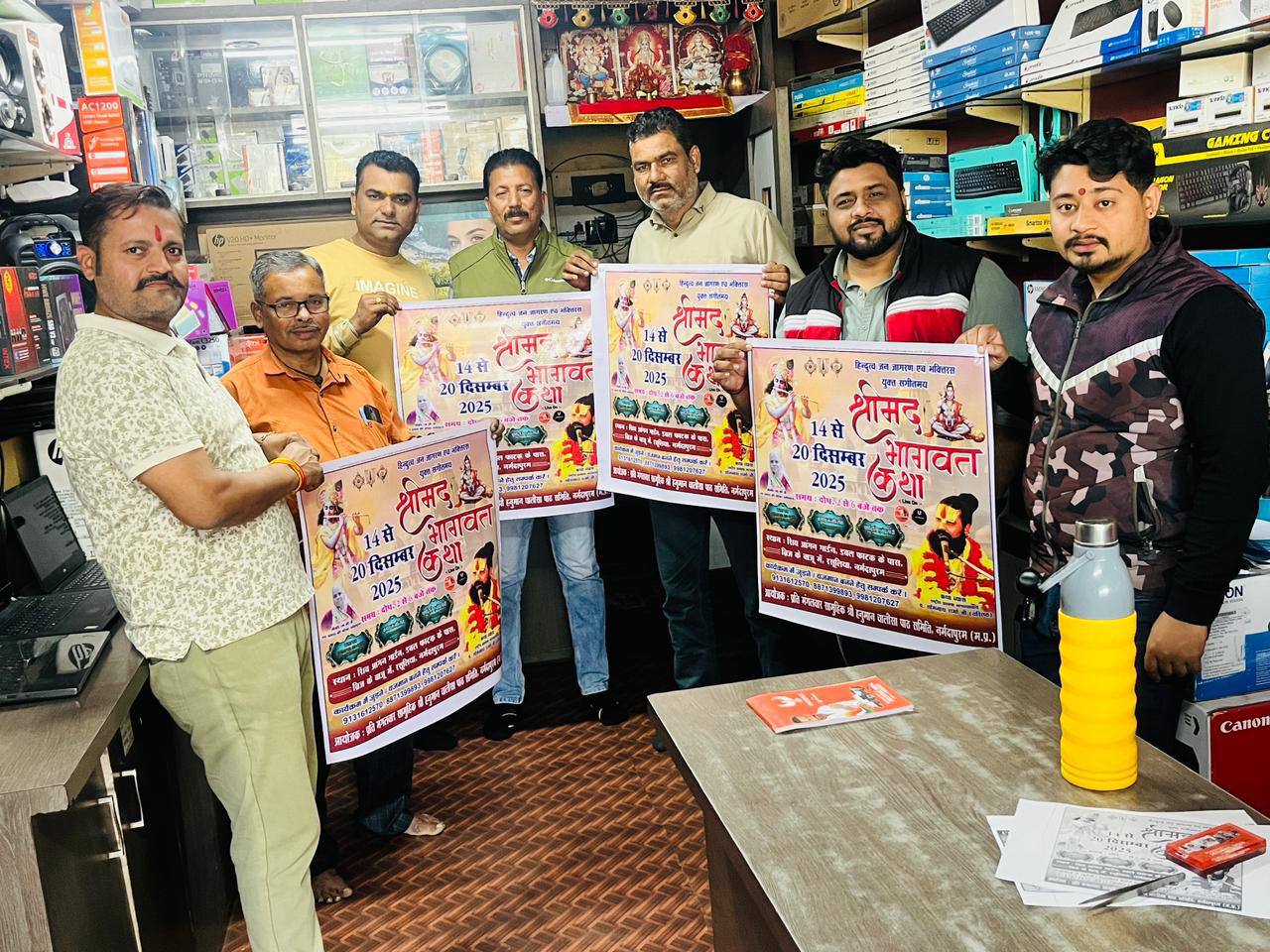 IMG_20251206_182823_252