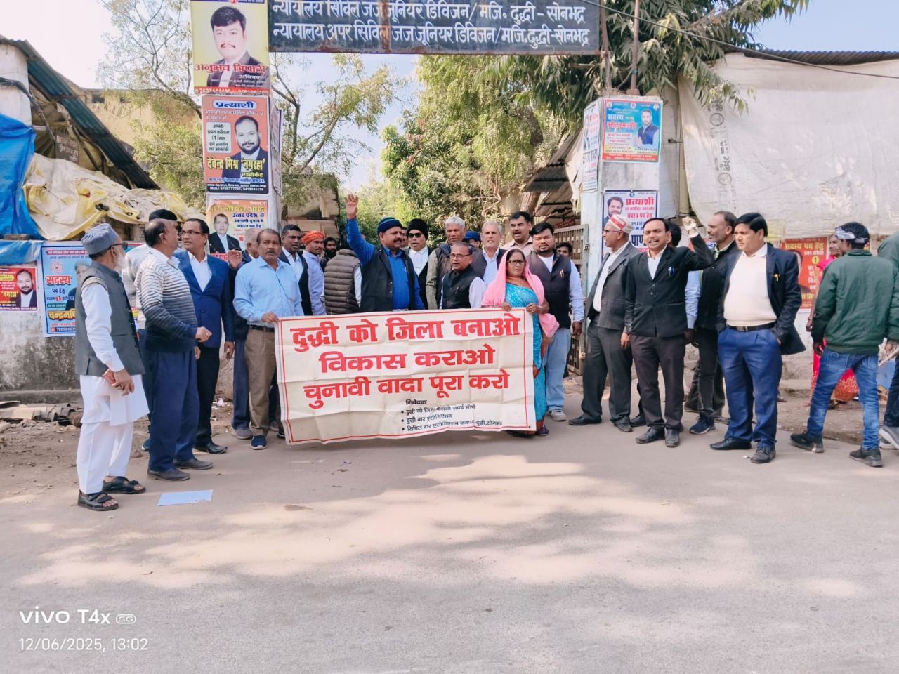 IMG_20251206_182913_455