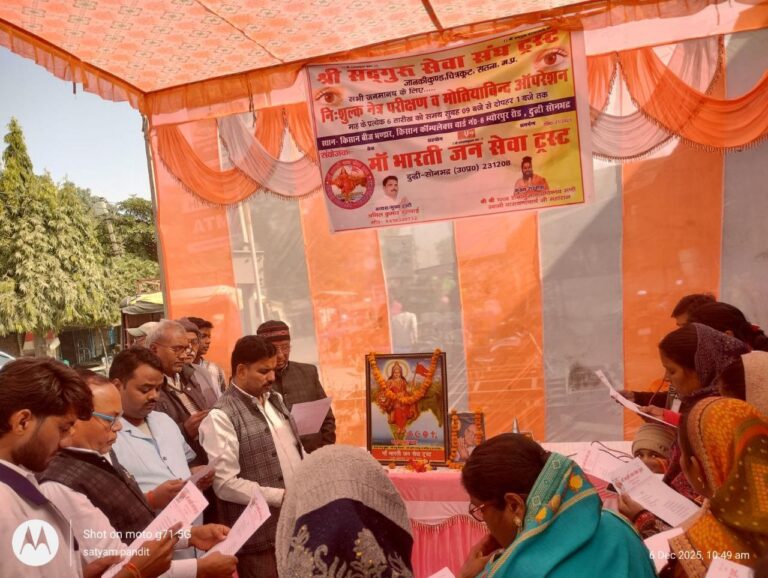 IMG_20251206_183942_166