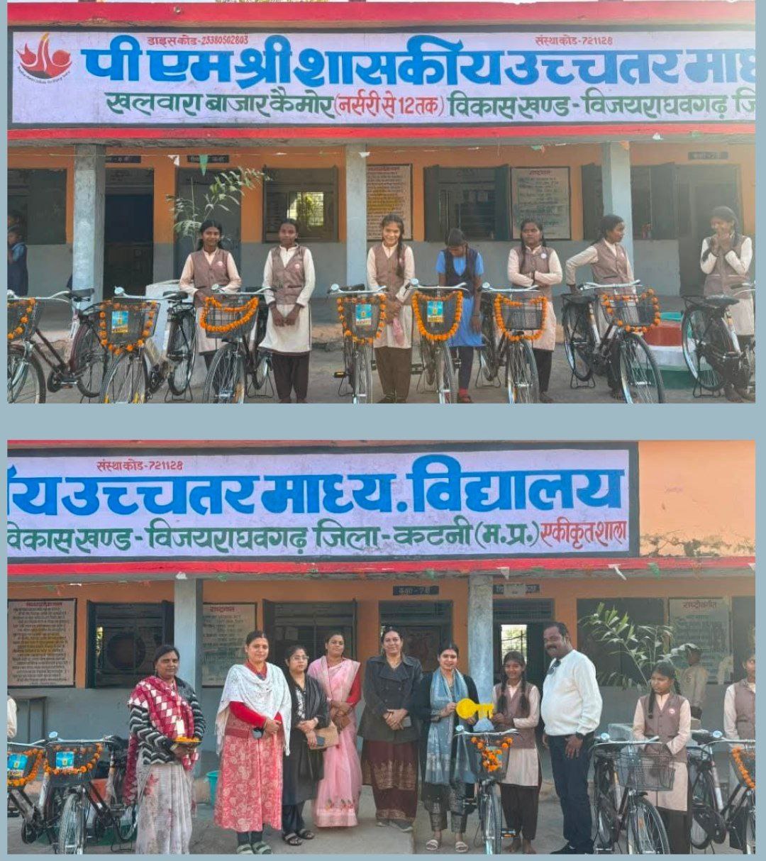 IMG_20251206_210722_482