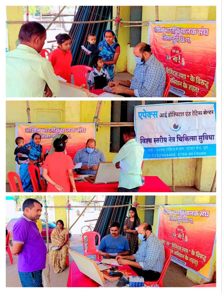 IMG_20251207_203722_618