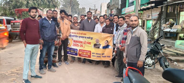 IMG_20251208_192614_531