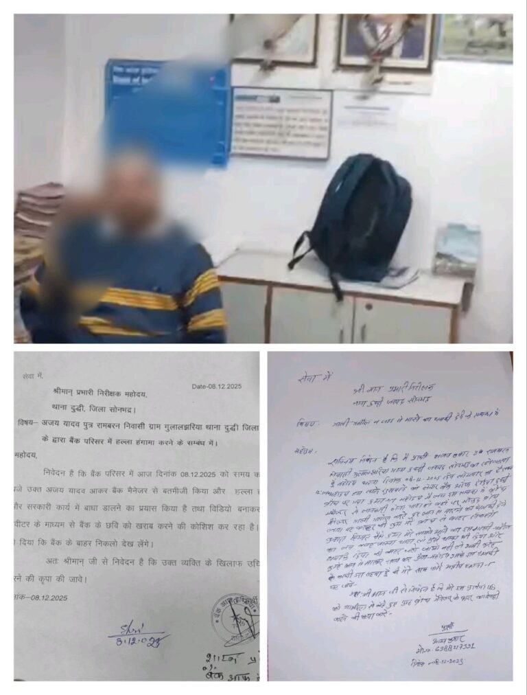 IMG_20251208_200350_007