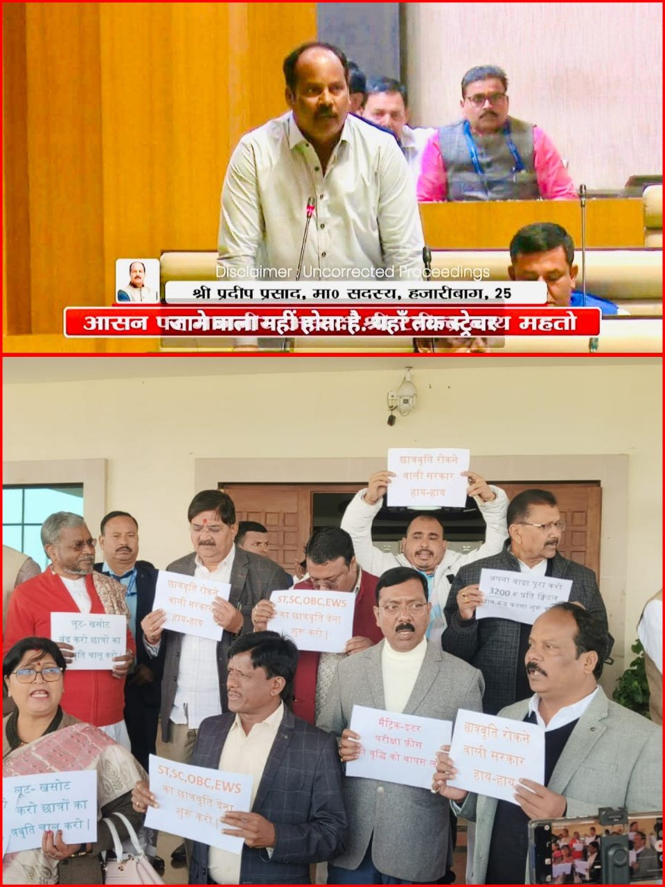 IMG_20251208_213844_421