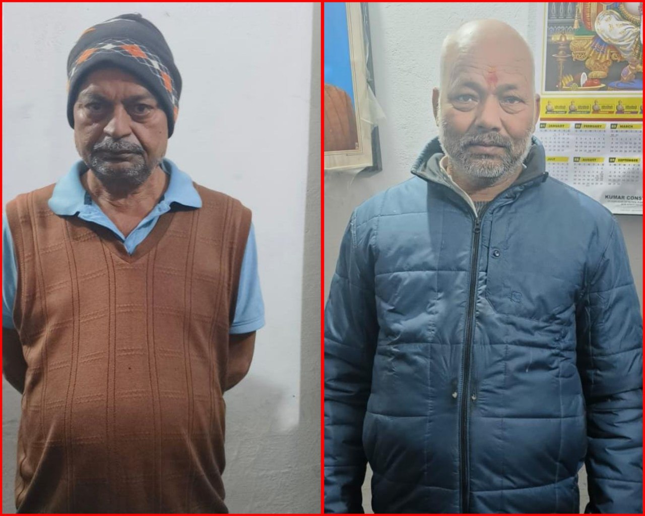 IMG_20251211_194439_540