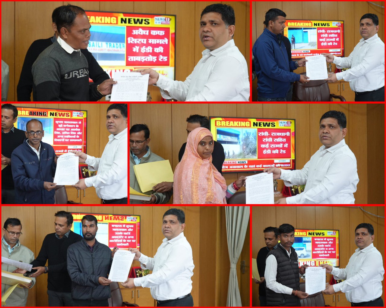 IMG_20251212_204011_960