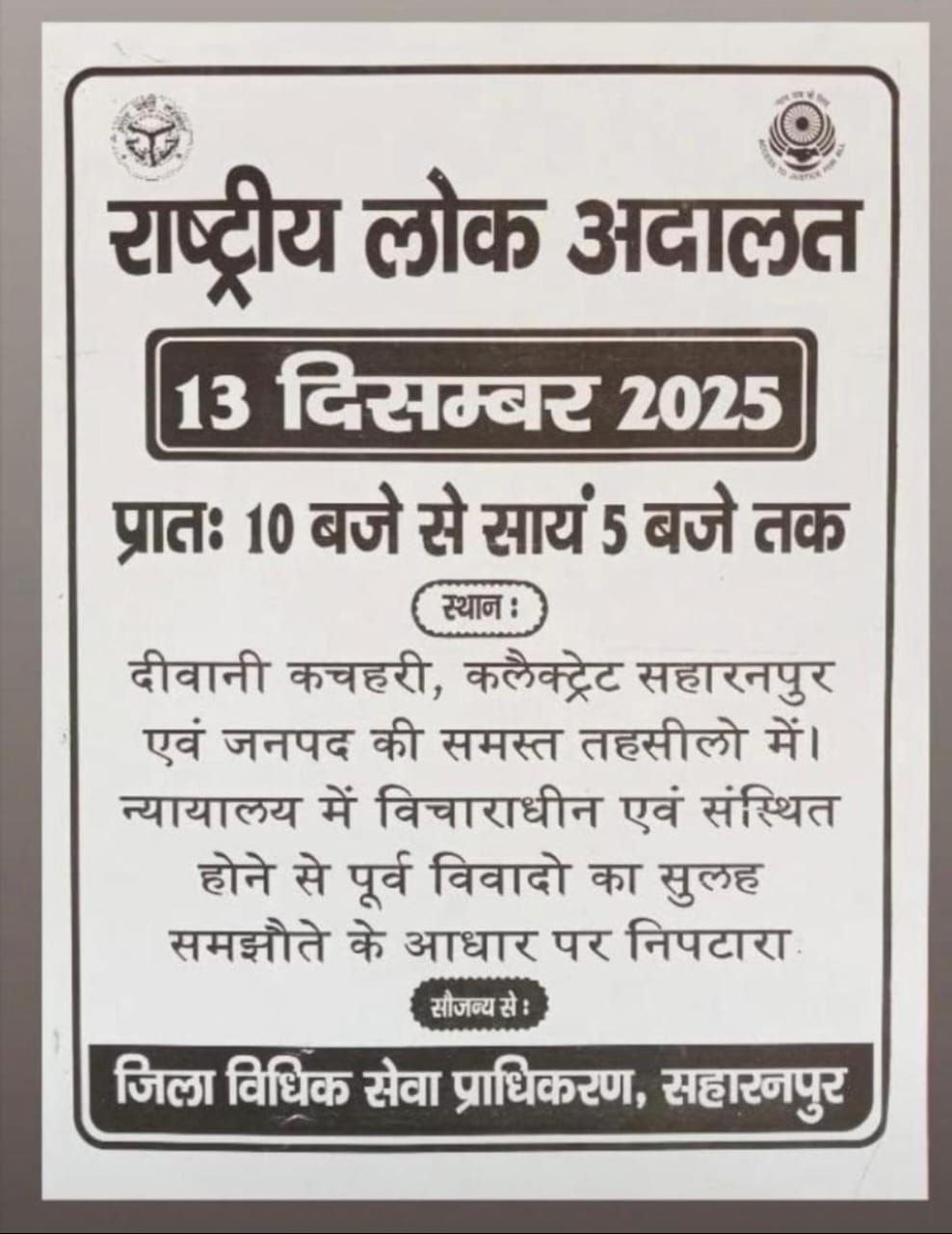 IMG_20251213_142224_457