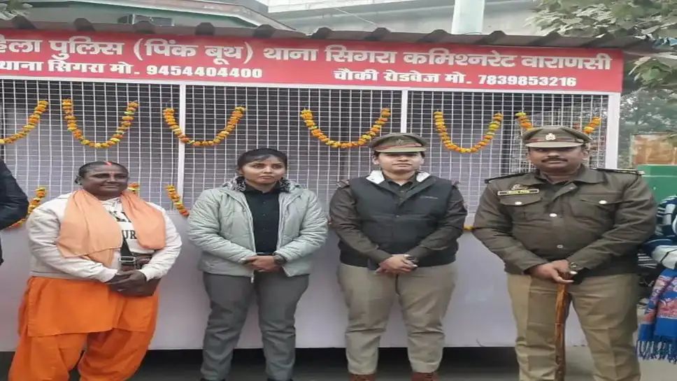 IMG_20251214_083006_302