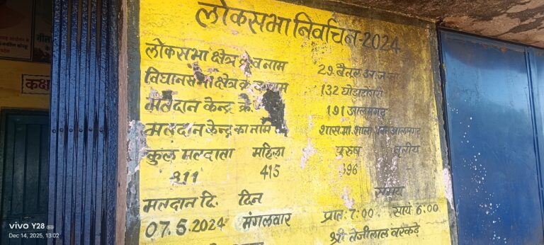 IMG_20251214_143020_884