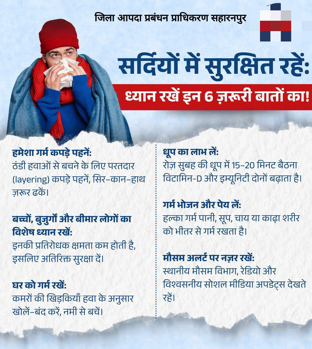 IMG_20251215_082212_089