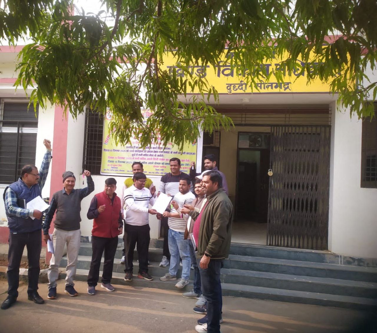 IMG_20251215_201527_219