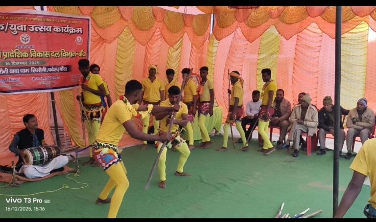 IMG_20251216_202030_679