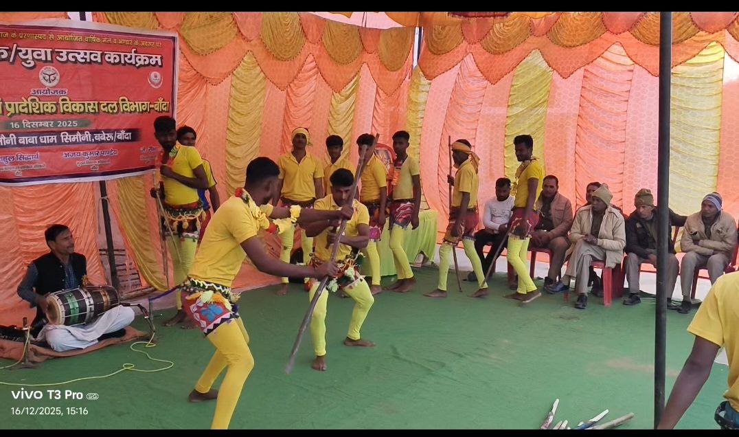 IMG_20251216_202030_679