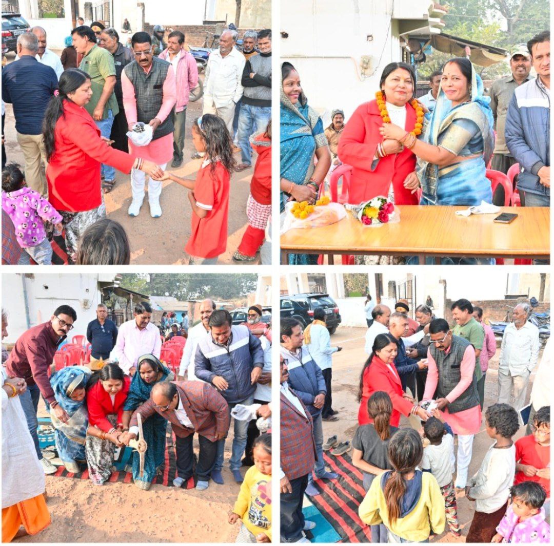 IMG_20251216_202421_629