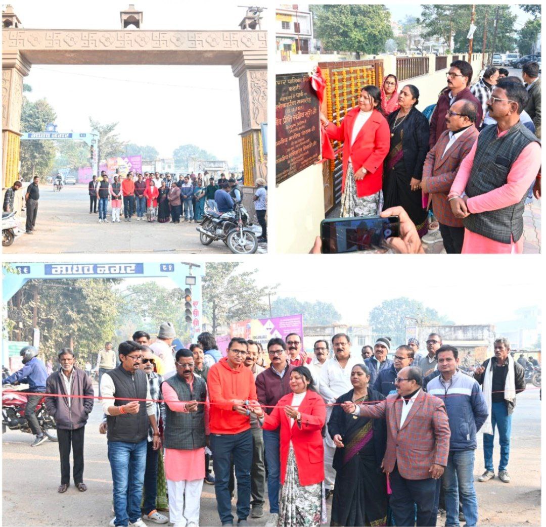 IMG_20251216_202423_355