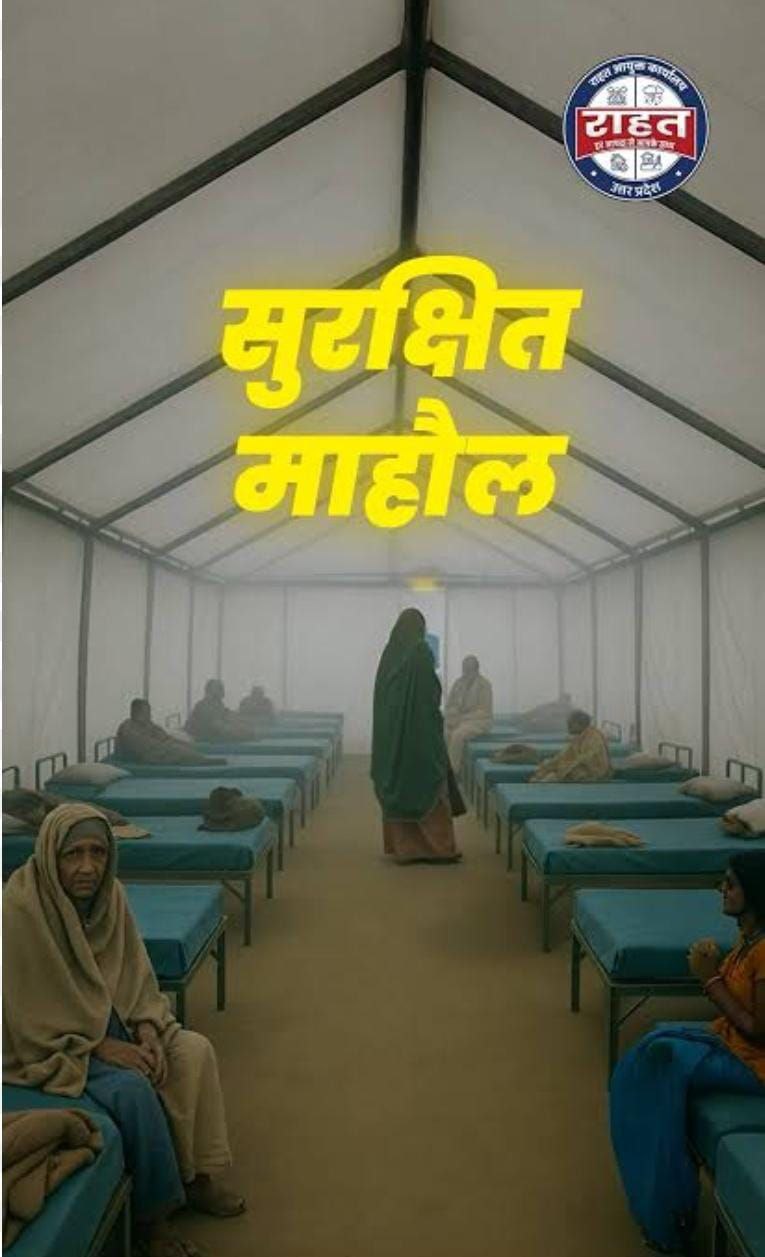 IMG_20251219_122302_015