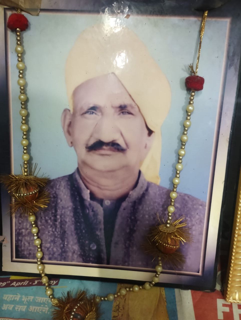 IMG_20251219_173645_231