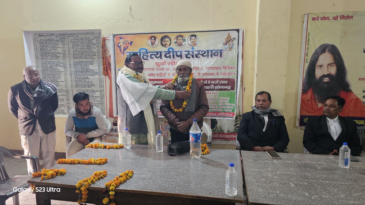 IMG_20251219_174421_276