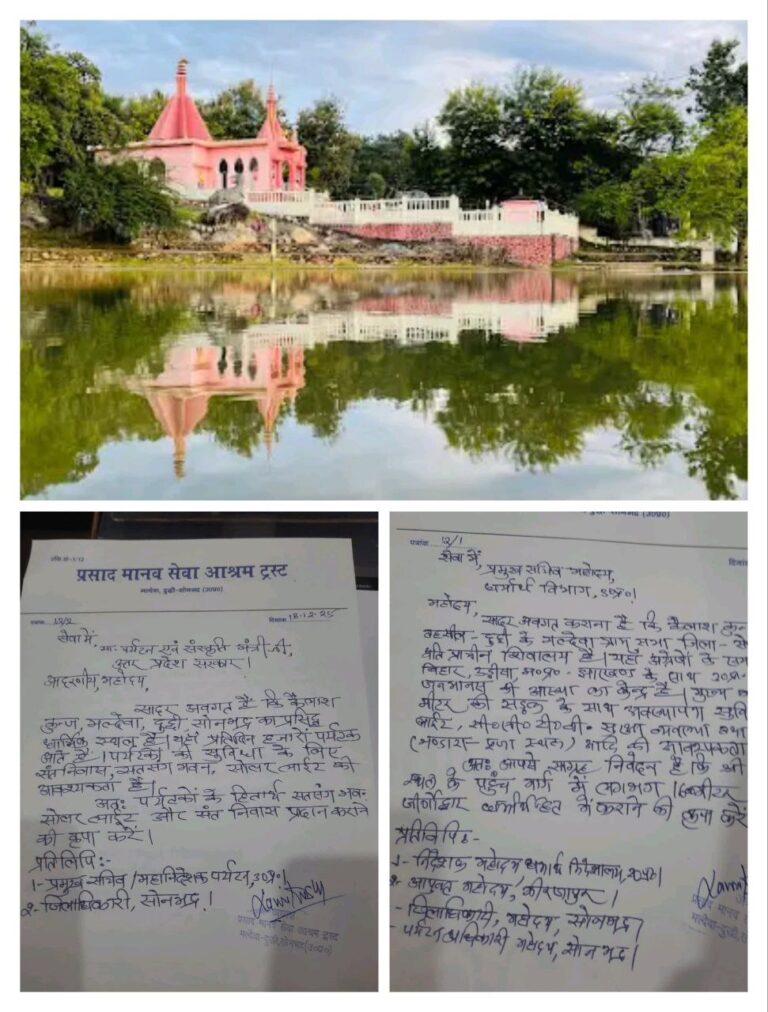 IMG_20251219_174422_728