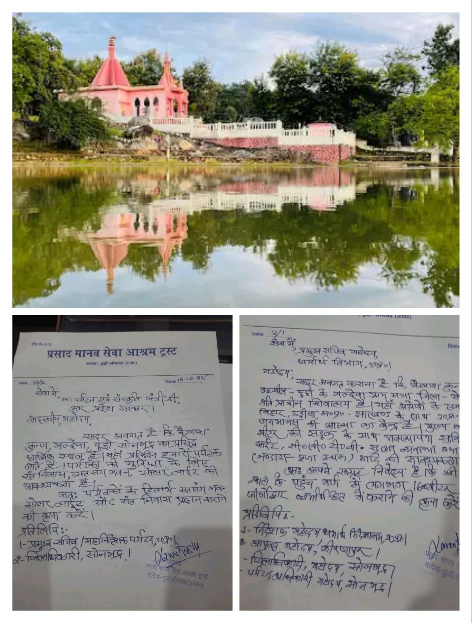 IMG_20251219_174422_728